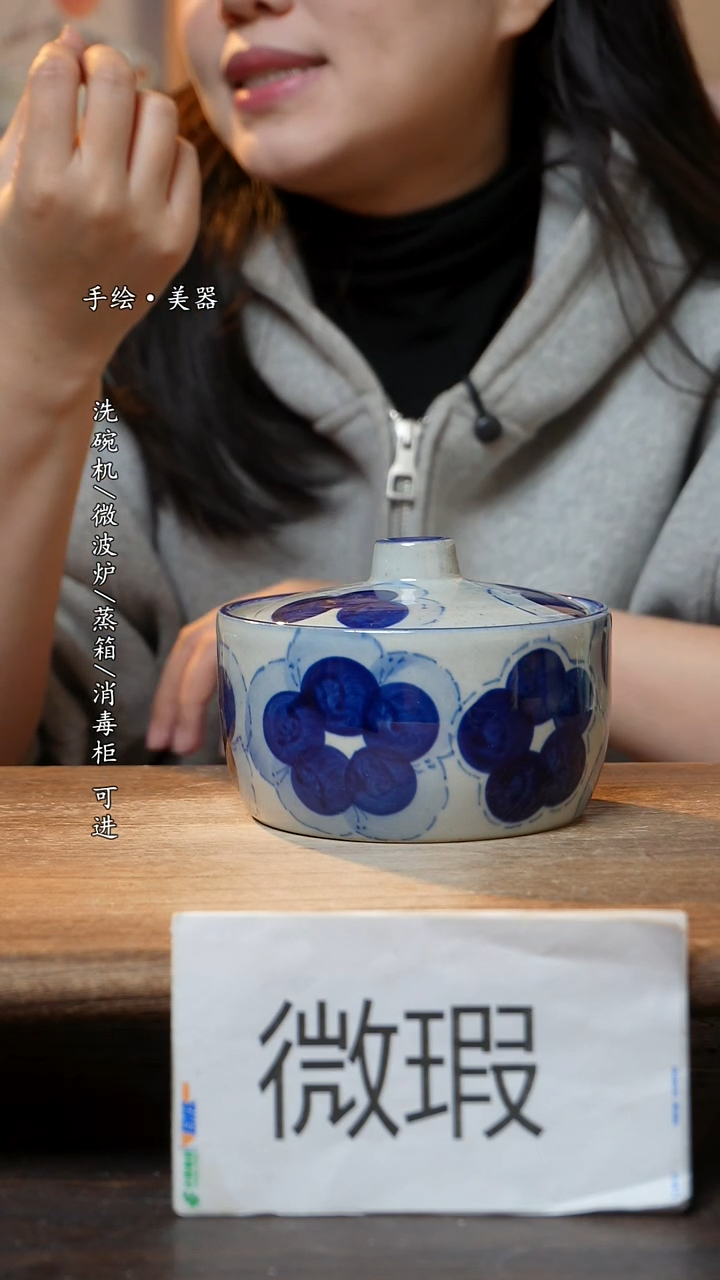 【闪购商品】瓷1个景德镇高温瓷食品级