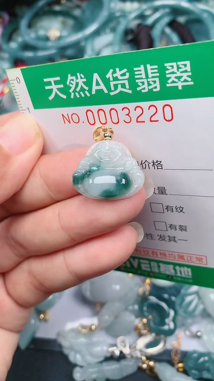 颈饰未镶嵌翡翠.0003220