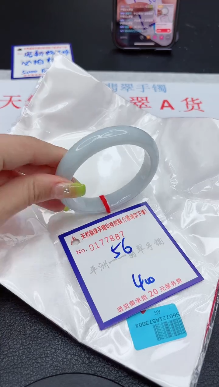 翡翠手镯未镶嵌11111111111111