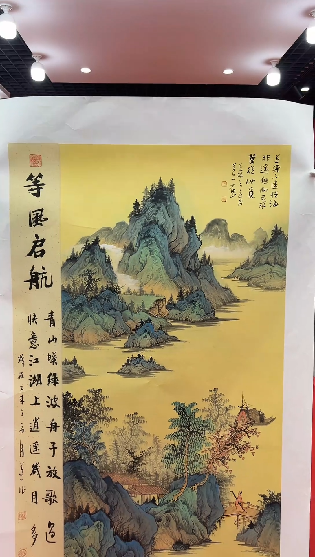 【闪购商品】国画道一老师亲笔绘画作品A48