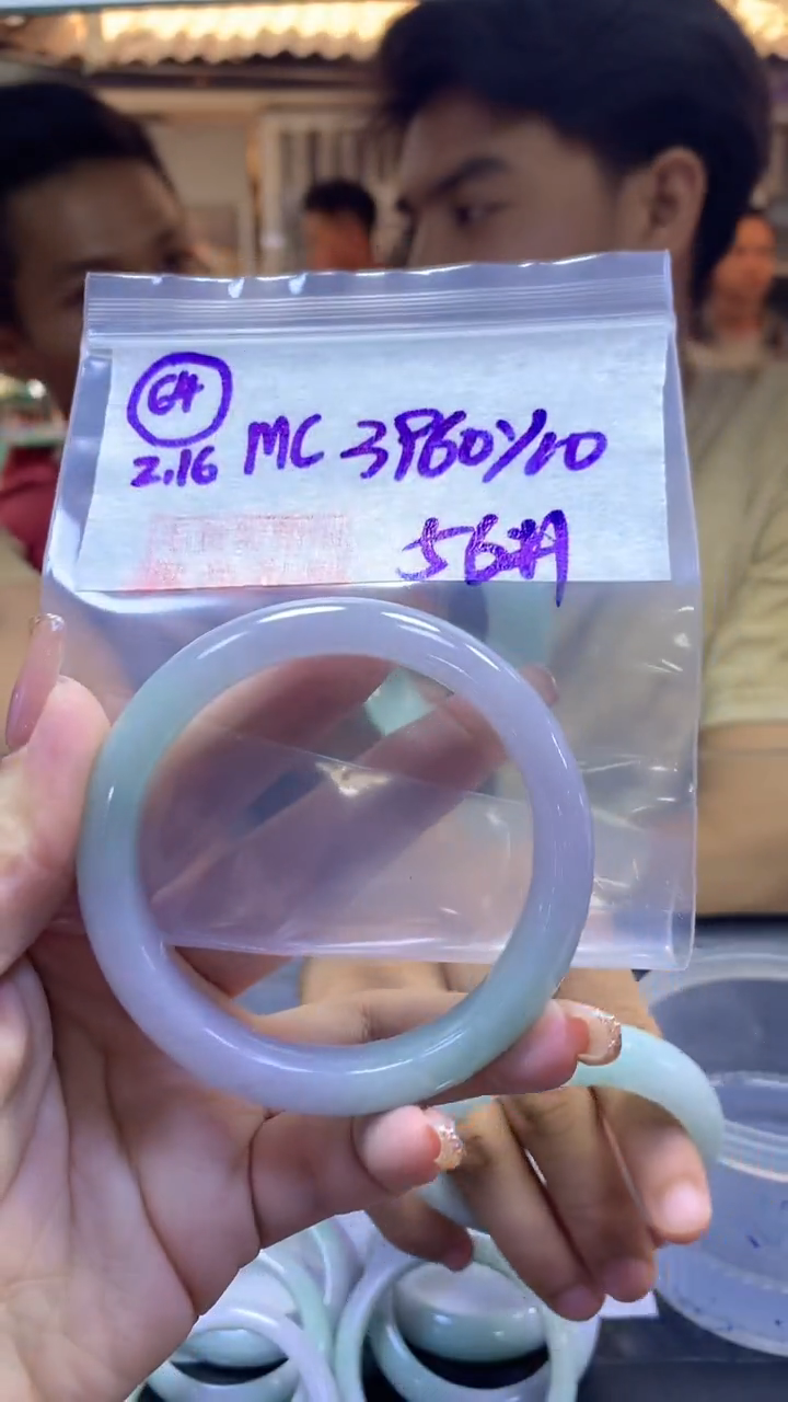 【闪购商品】定制翡翠未镶嵌64手镯56+3960元+拍一发一