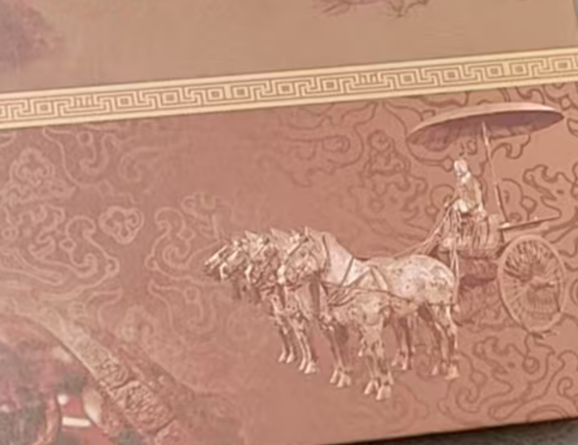 华夏古   礼品盒   SZ