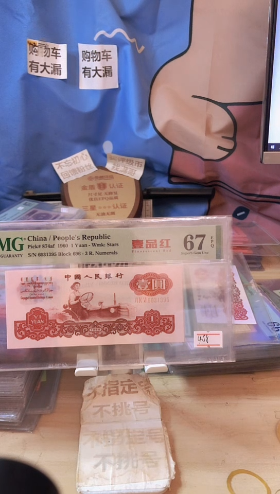 【闪购商品】一品红67分无47！！！！！！！