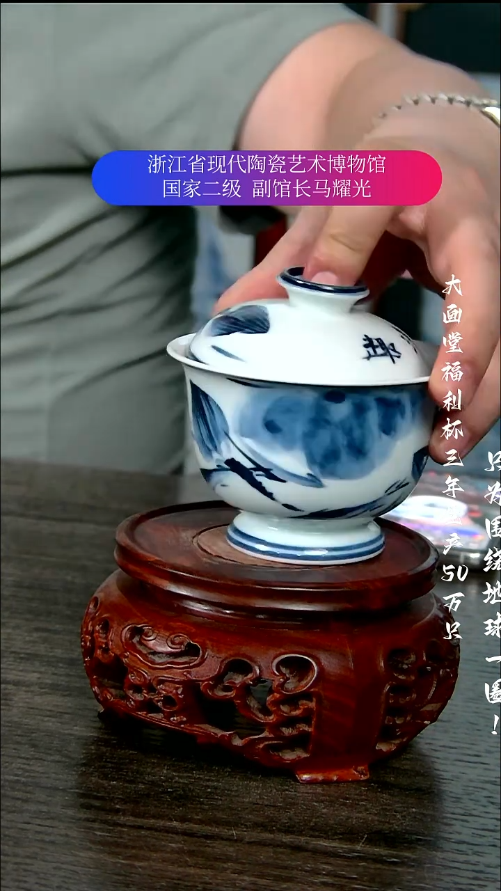 王****.陶瓷景德镇手工手绘