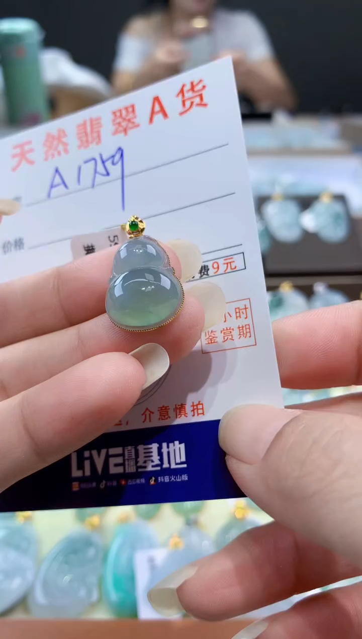 颈饰18K金镶嵌翡翠天然翡翠A货挂件 