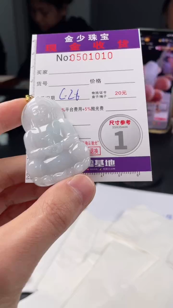 【闪购商品】翡翠挂件18K金镶嵌···········