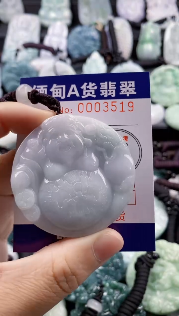 【闪购商品】翡翠吊坠(不含链)未镶嵌1