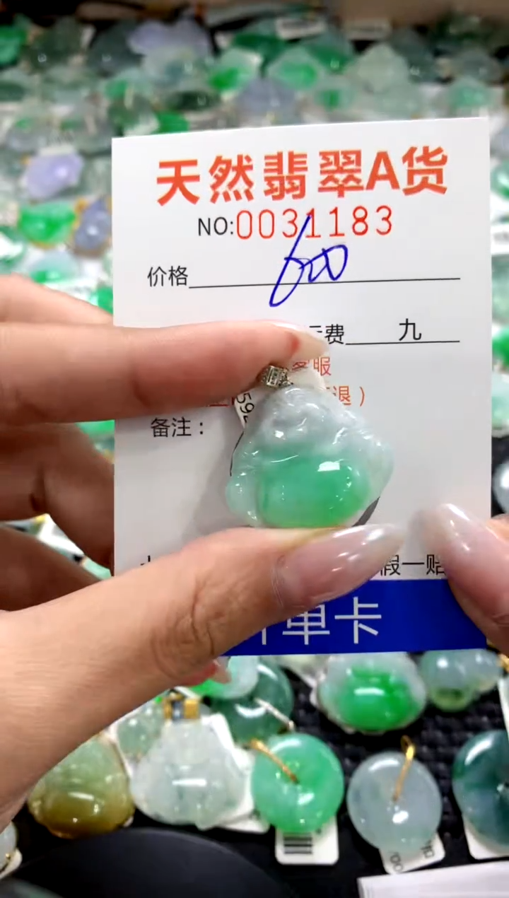 颈饰18K金镶嵌翡翠1111111111111111
