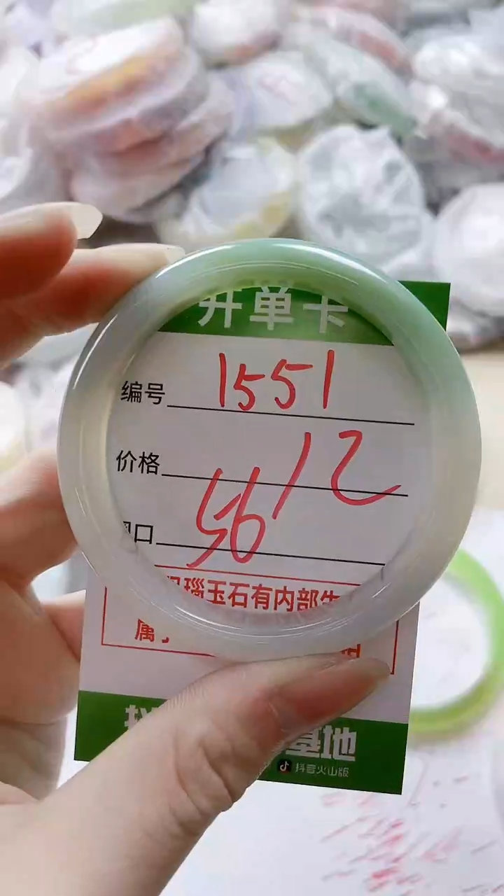 【闪购商品】玛瑙/玉髓手镯未镶嵌1551