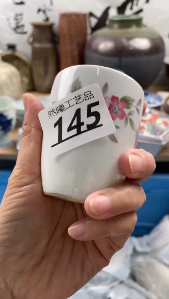 【闪购商品】瓷片145            