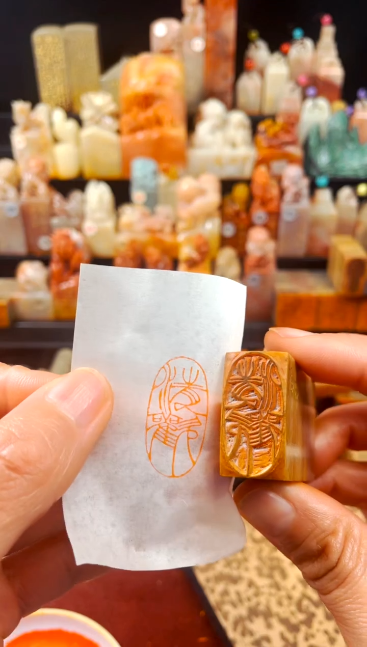 【闪购商品】老挝石印石手工篆刻《清欢》
