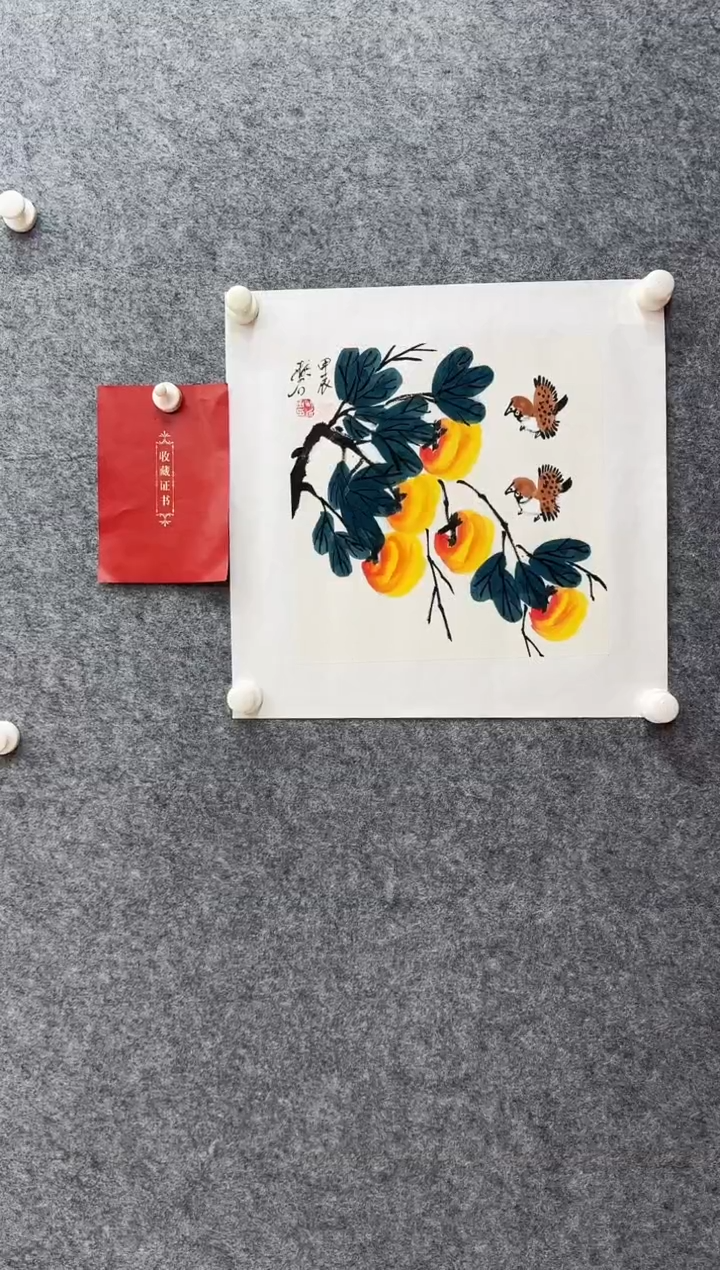 国画湖石：柿子图一平尺
