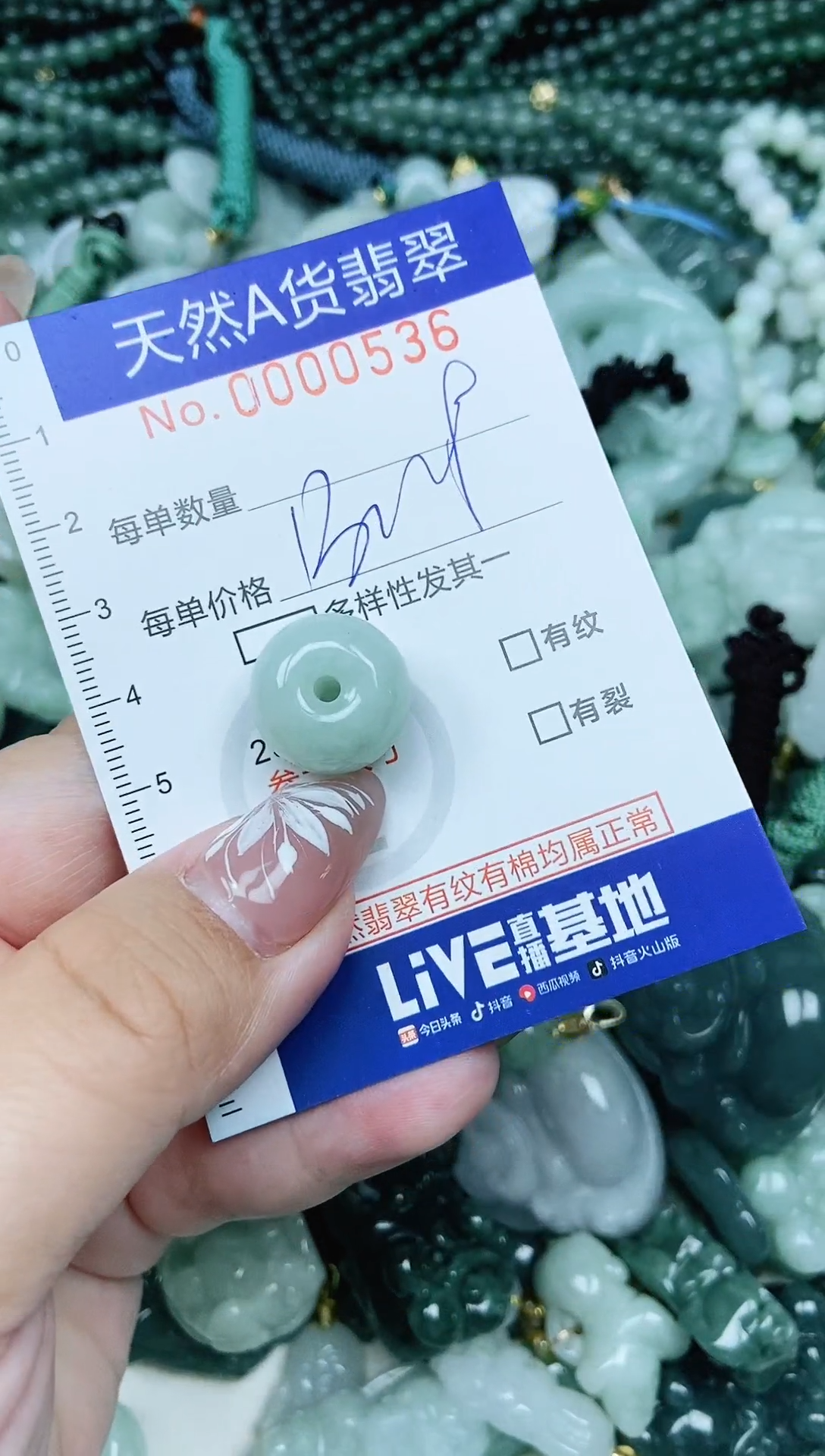 吊坠(不含链)未镶嵌翡翠天然A货 支持复检