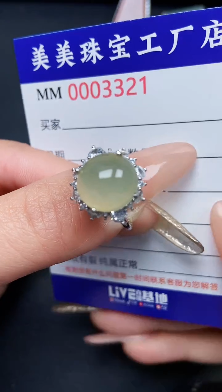 【闪购商品】翡翠颈饰银S925镶嵌3321