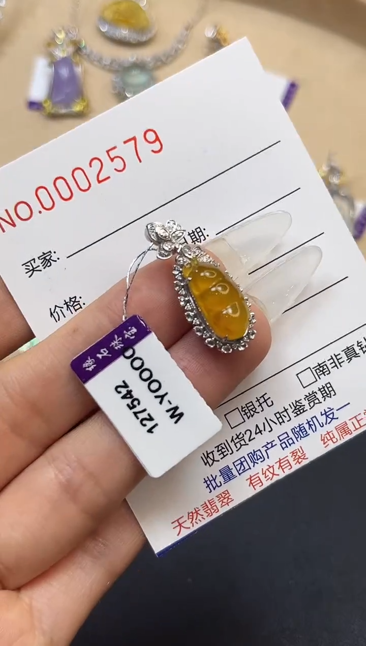 【闪购商品】翡翠吊坠(不含链)18K金镶嵌4658