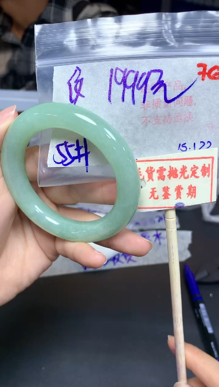 【闪购商品】定制翡翠未镶嵌76毛货需精细抛光多样性发1+1999元