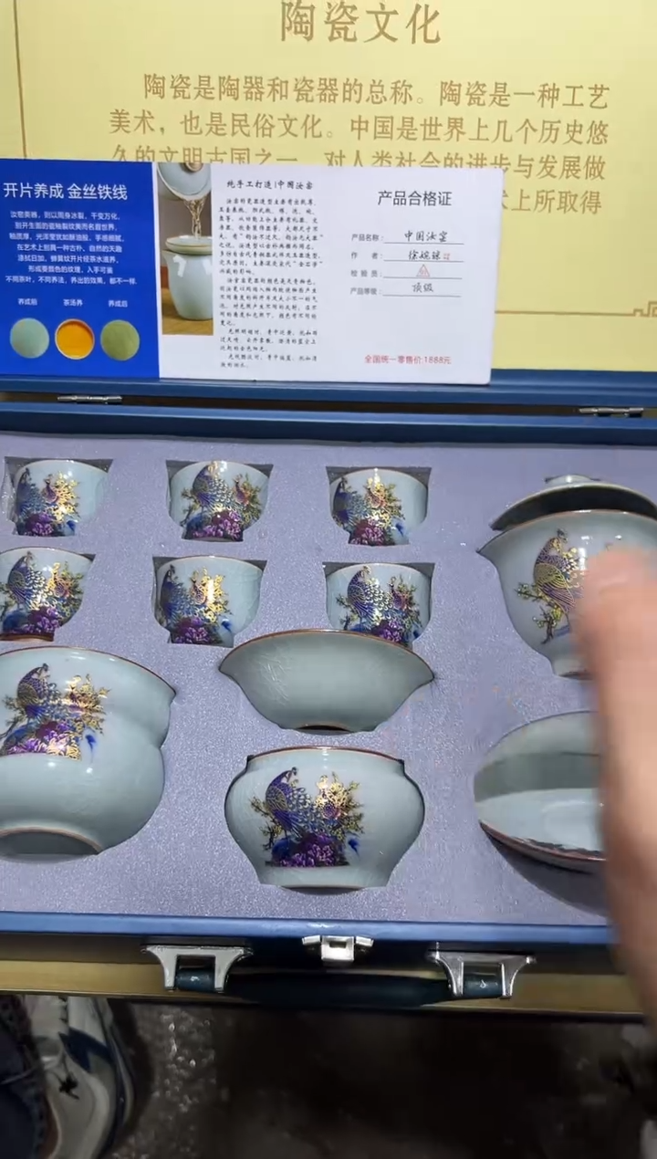 瓷片带礼盒@@@@@@@@@@@@@