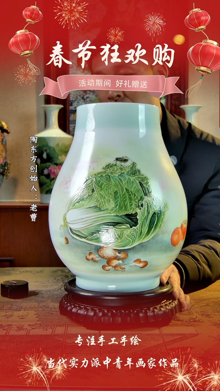 【闪购商品】其他景德镇陶东方陶瓷艺术作品花瓶瓷板画摆件