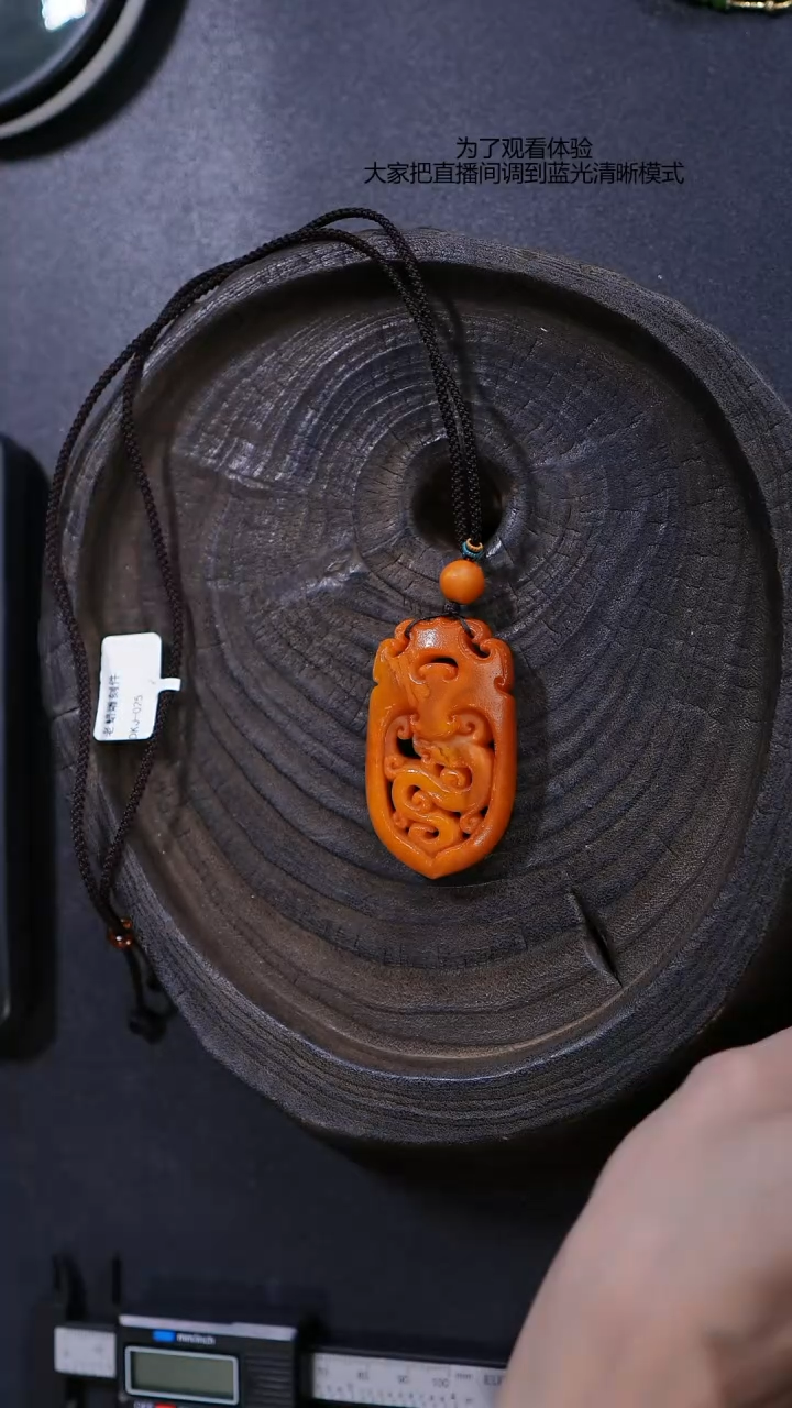 【闪购商品】未镶嵌琥珀裸石老蜡雕刻件