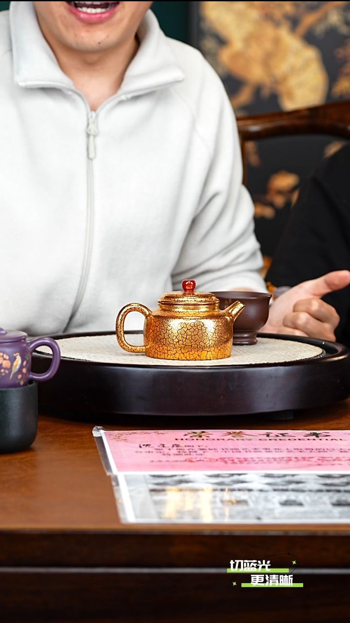 宜兴紫砂 SJK 铂金烧 德钟 200cc 送杯