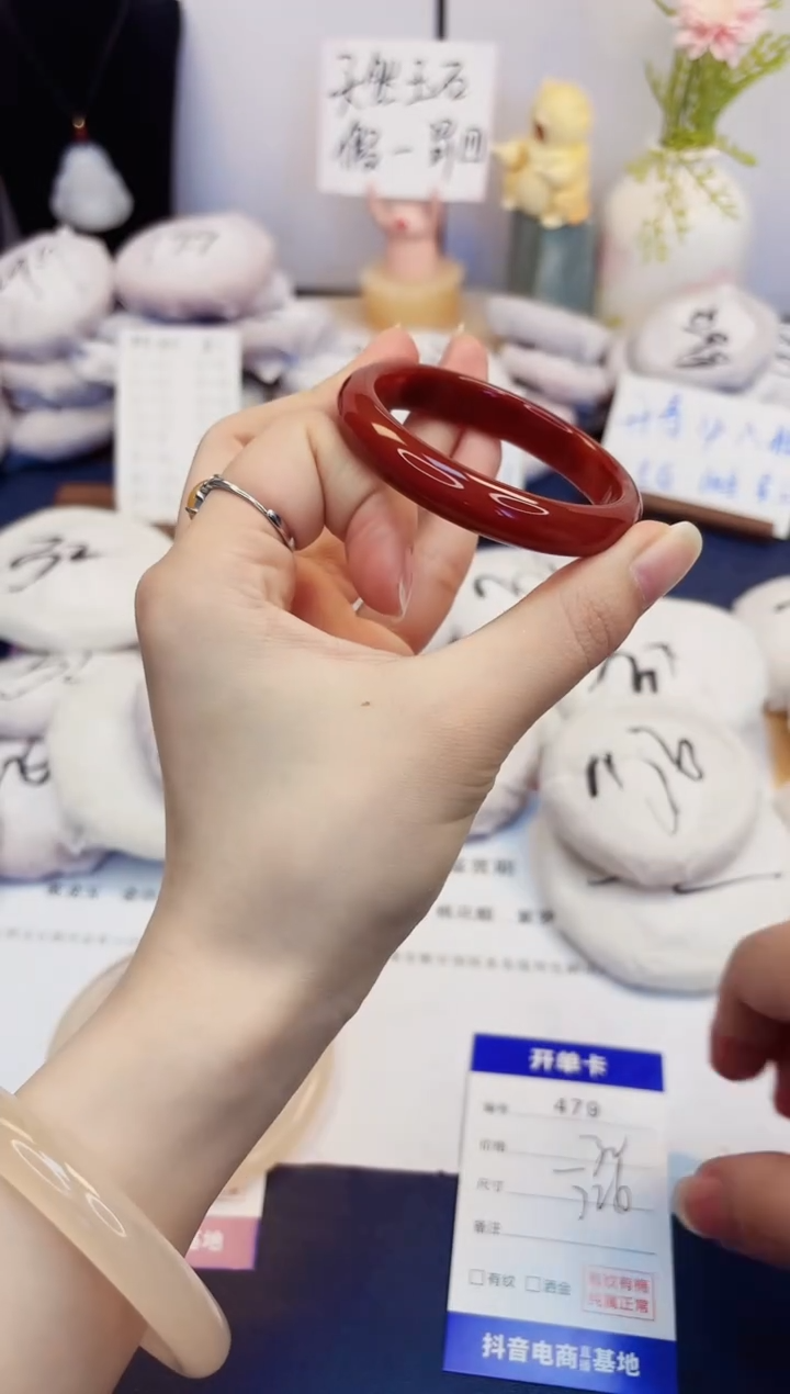 【闪购商品】石英质玉手镯未镶嵌479-玛瑙-圈口52