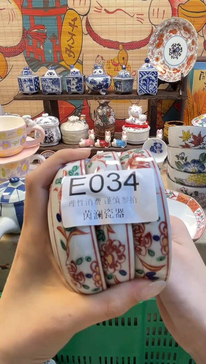 杯泡*?茵澜瓷器瓷片闪购E034