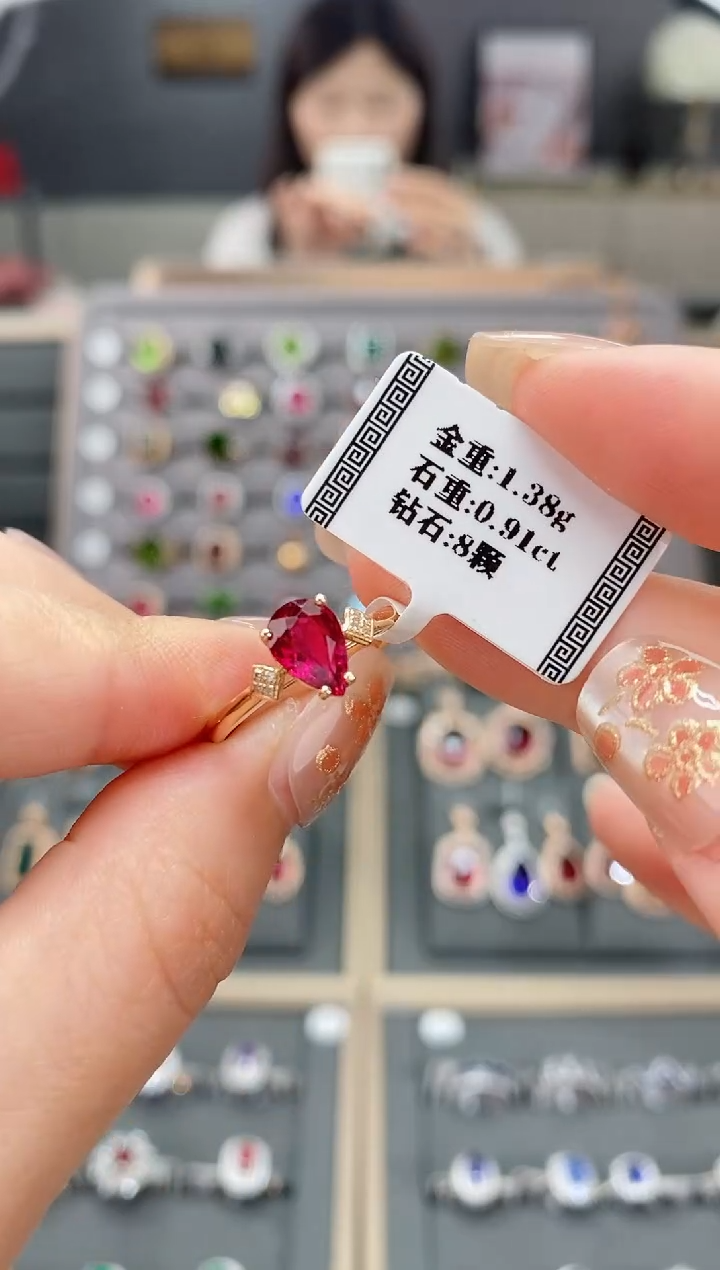 【闪购商品】碧玺戒指18K金镶嵌0.91    