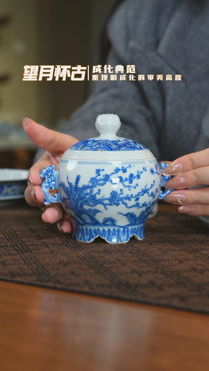 【闪购商品】杯望月怀古松竹梅大香炉
