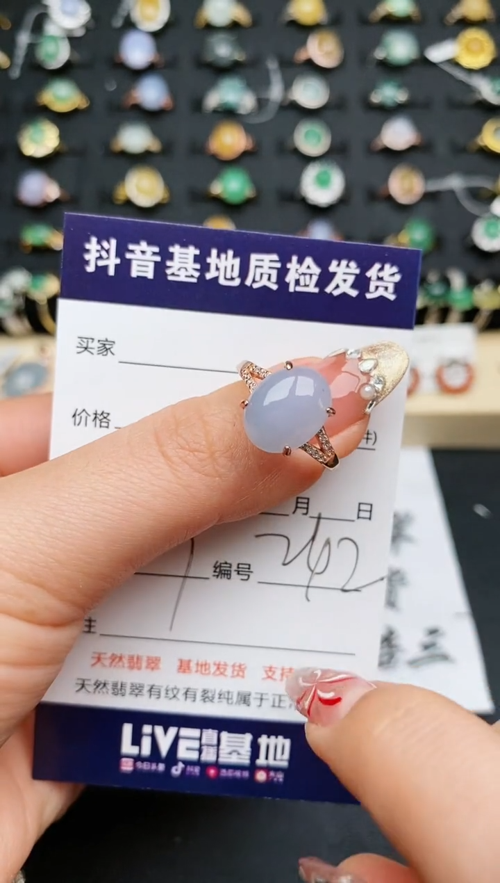 【闪购商品】翡翠戒指银S925镶嵌.............