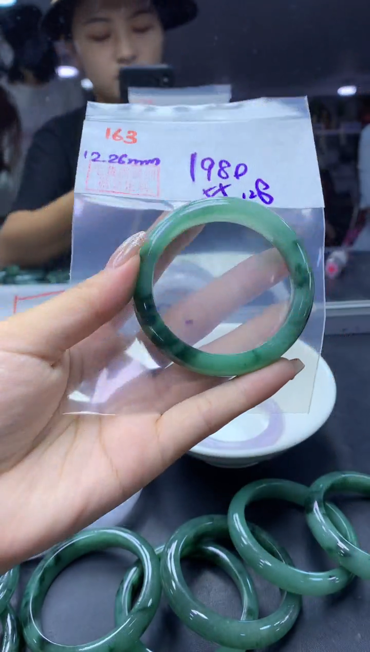未镶嵌定制翡翠163手镯55+1980元+拍一发一