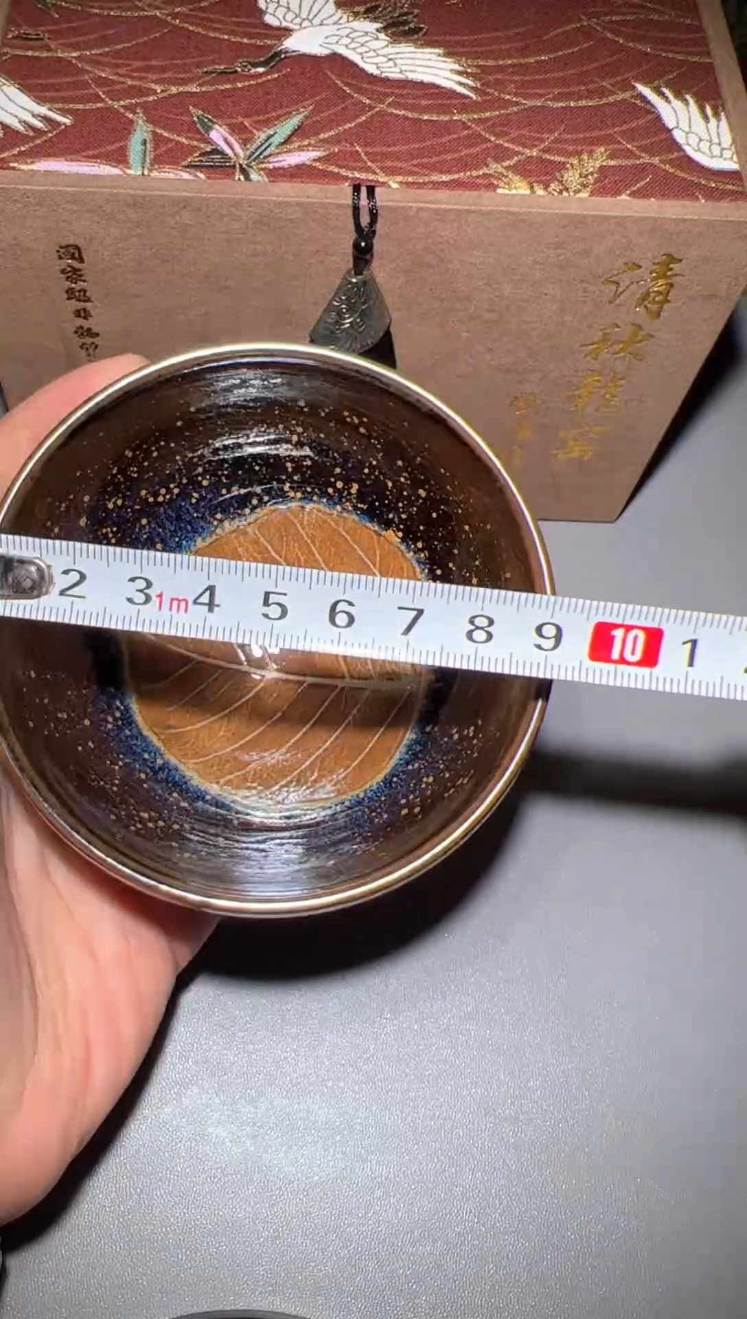 茶盏建窑建盏木叶