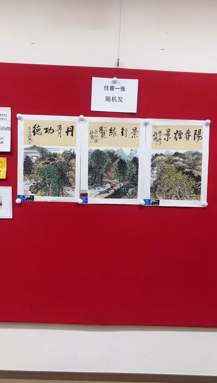 国画山东国鉴孙鹏国画作品