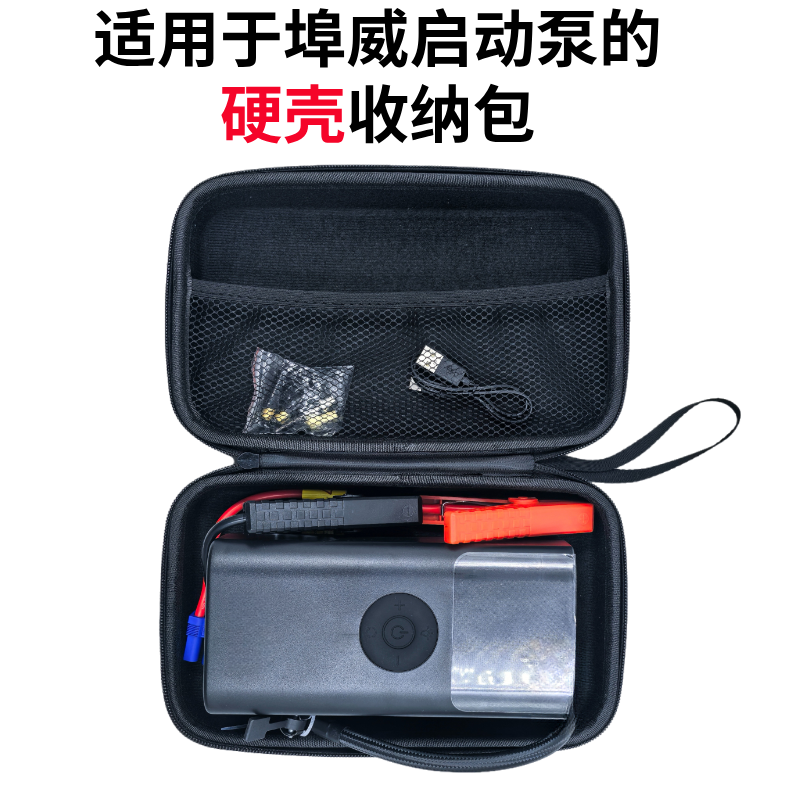 车载应急启动电源充气泵一体机具备搭电鼓风照明多功能收纳包