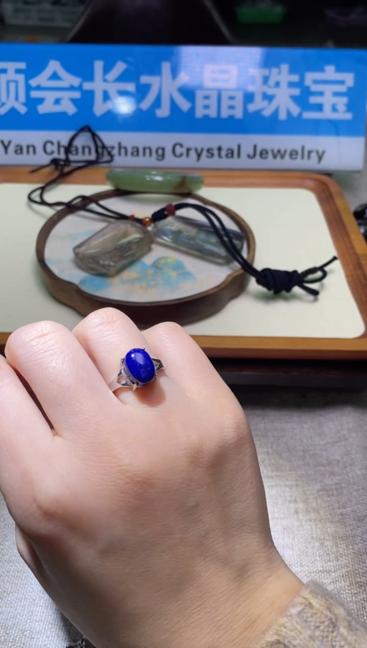 【闪购商品】青金石戒指未镶嵌多样性发一件604