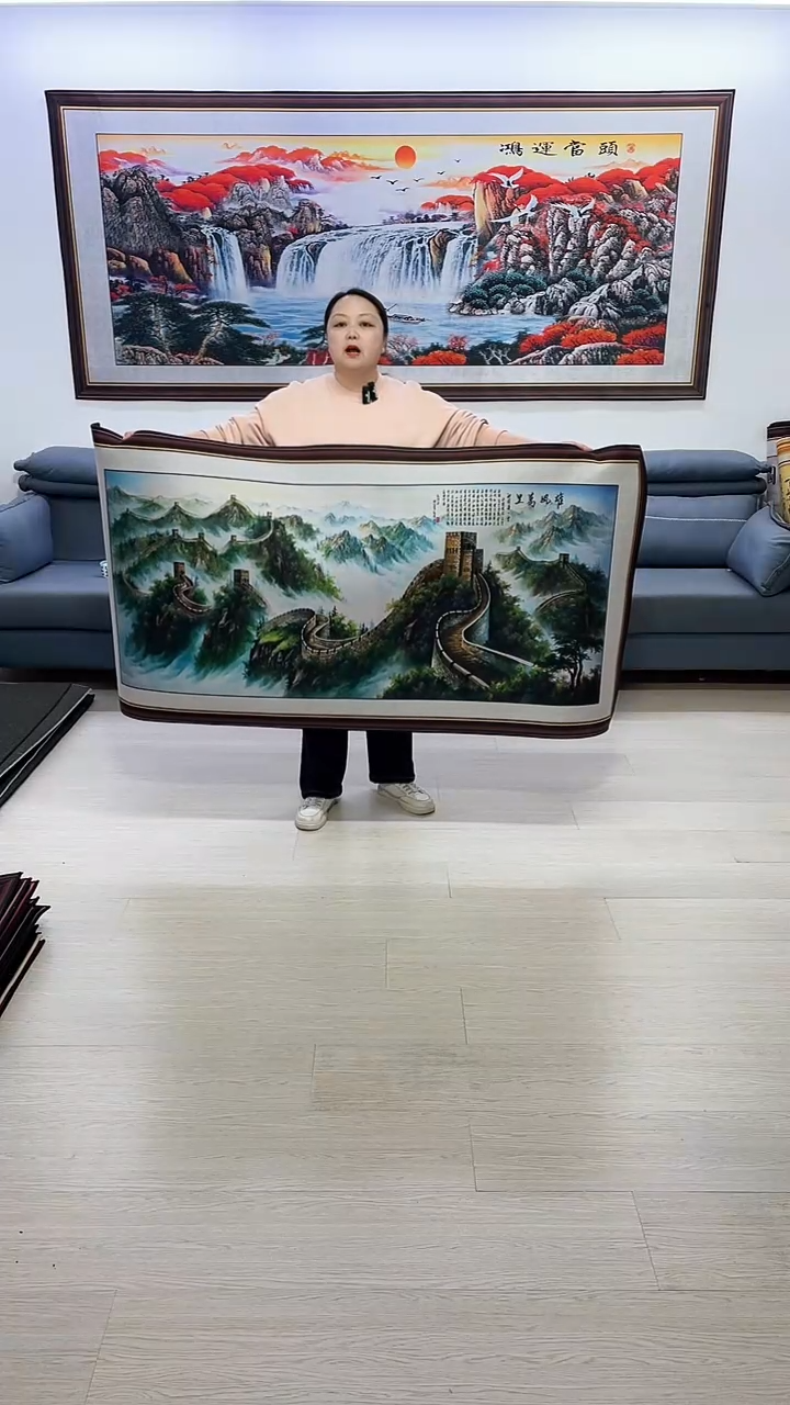 【闪购商品】横款320雄风万里80*160