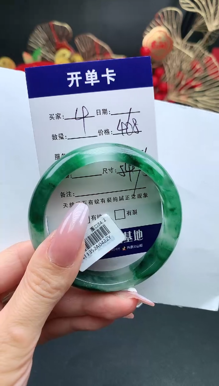 【闪购商品】石英质玉手镯未镶嵌序号4圈口54