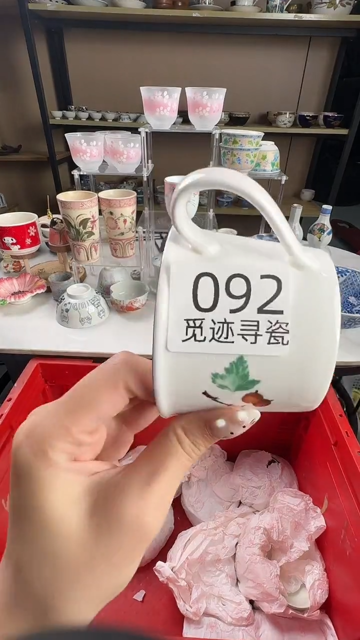 瓷片凉*感谢您的支持选购！！