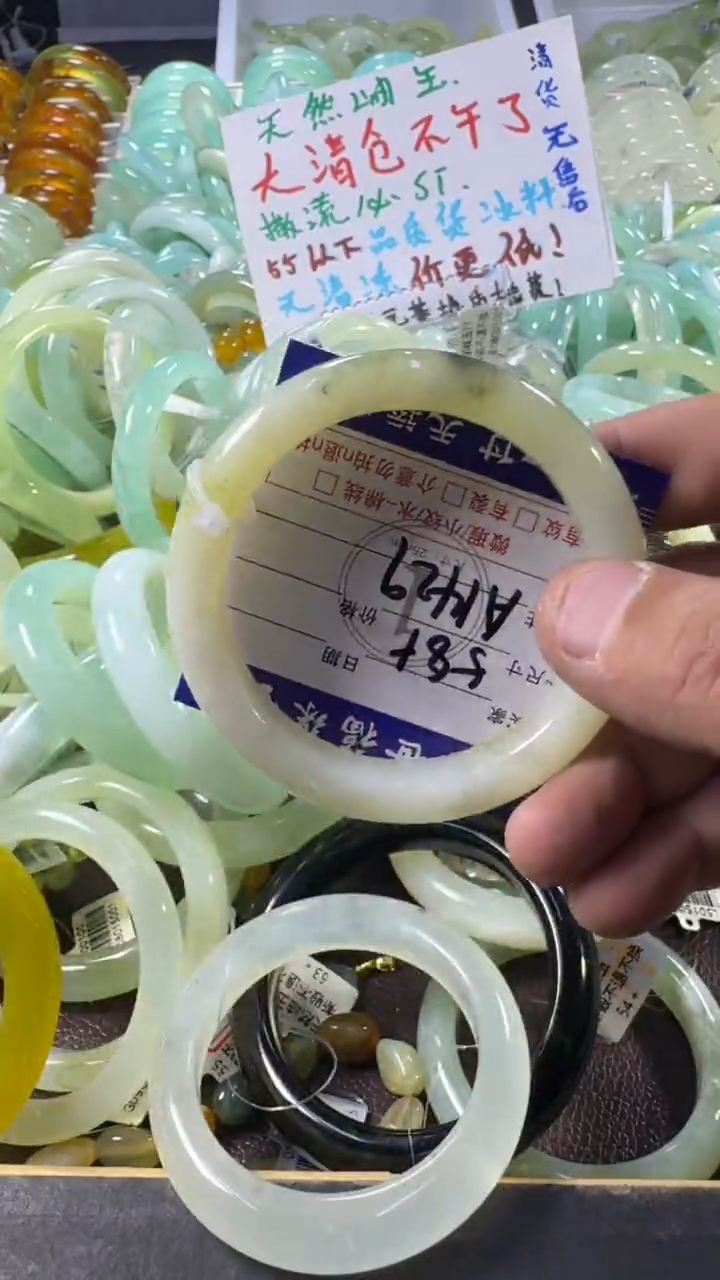 未镶嵌蛇纹石玉手镯1