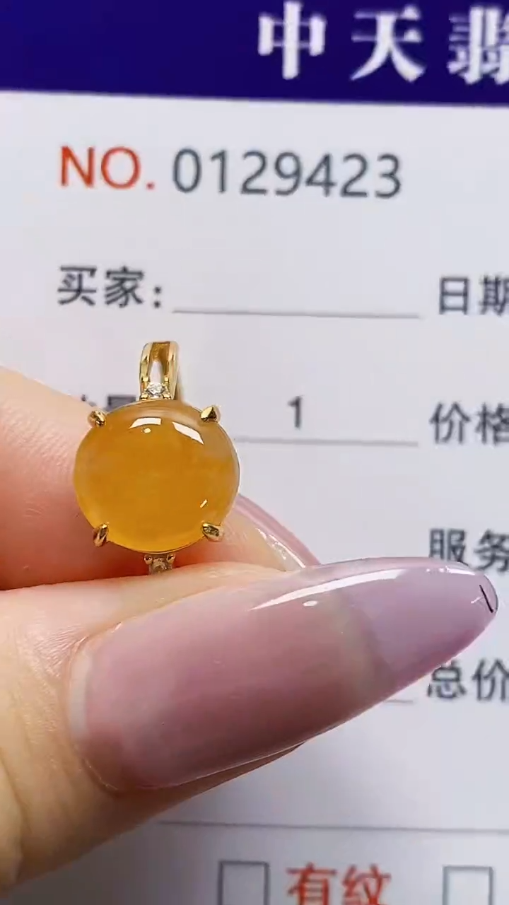 银S925镶嵌戒指翡翠用****洋9423