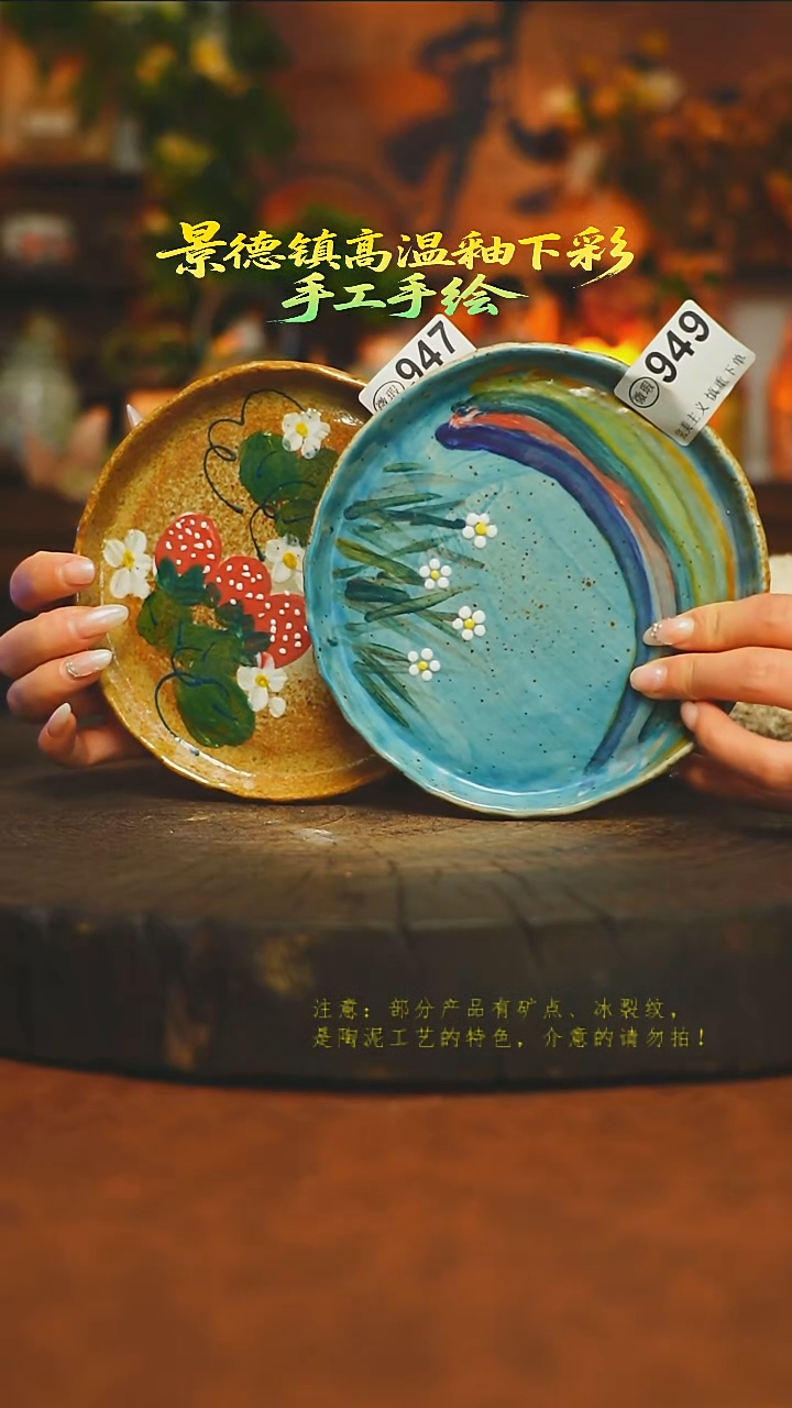 一**四素简暖陶集手作947949