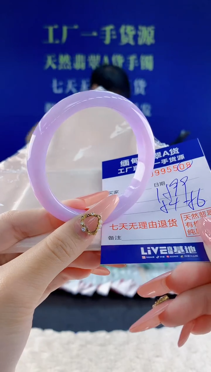 未镶嵌手镯翡翠08
