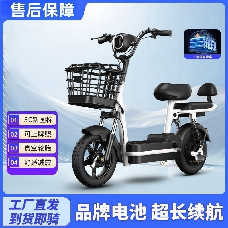 新国标可上牌超长续航48v电动自行车成人学生代步车男女士电动车