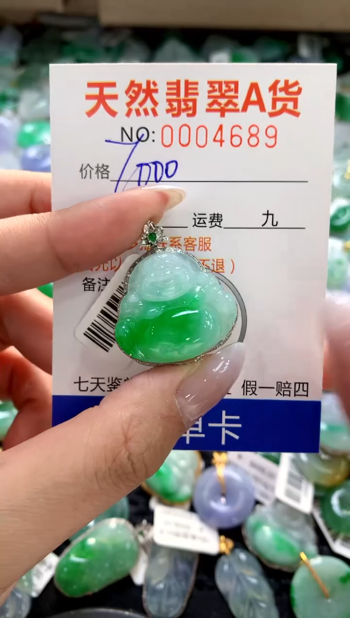 颈饰18K金镶嵌翡翠1