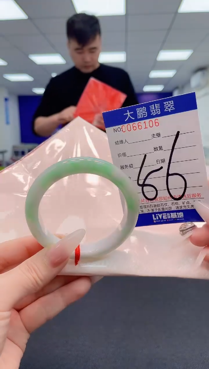 【闪购商品】翡翠手镯未镶嵌AAAAAAAAAA