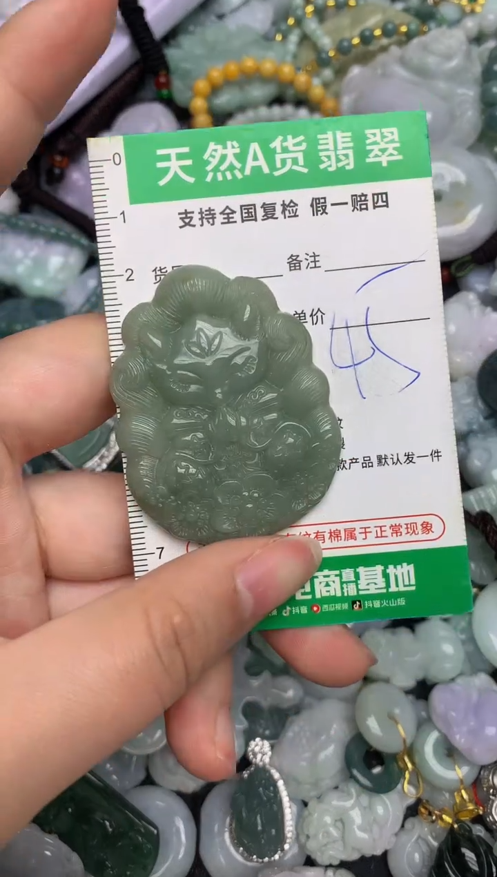 【闪购商品】翡翠颈饰未镶嵌天然缅甸A货翡翠吊坠