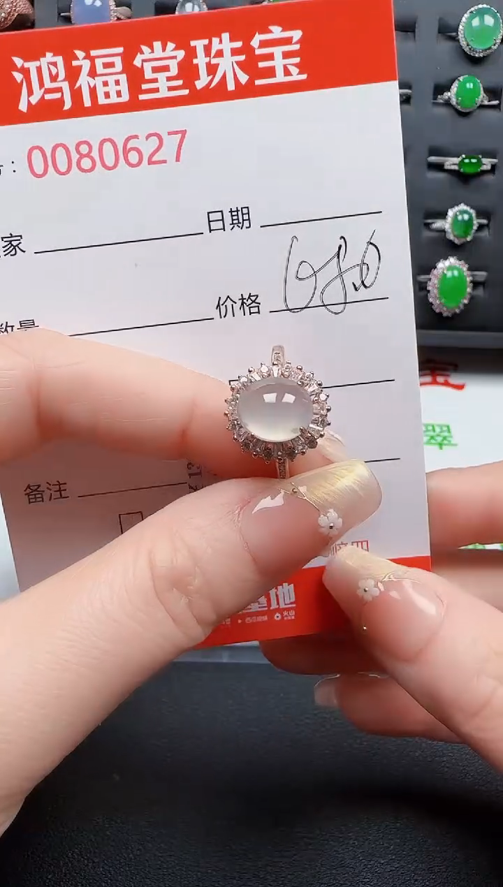 【闪购商品】翡翠戒指银S925镶嵌0627