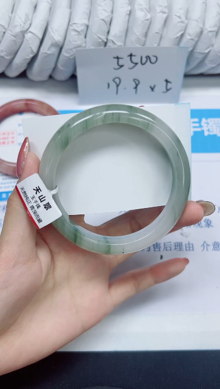 石英质玉手镯未镶嵌52/64