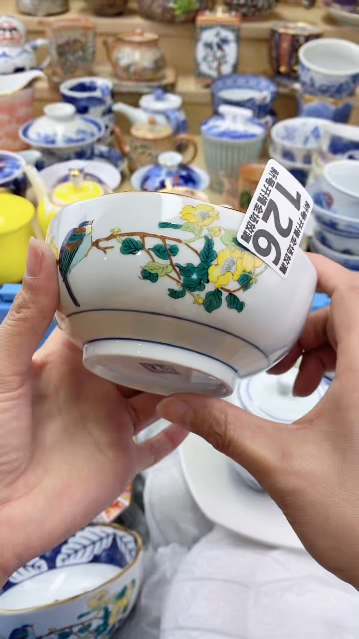 【闪购商品】茶盏【闪购商品】【闪购商品】