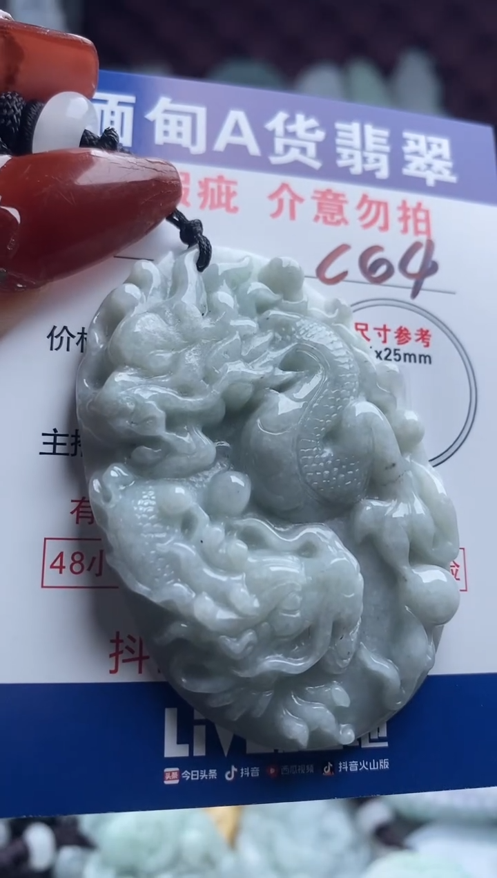 【闪购商品】翡翠吊坠(不含链)未镶嵌1