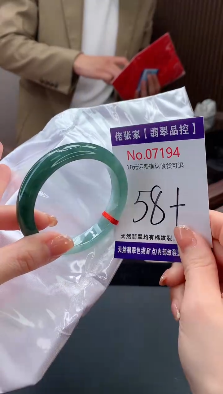 【闪购商品】翡翠手镯未镶嵌天然缅甸A货翡翠